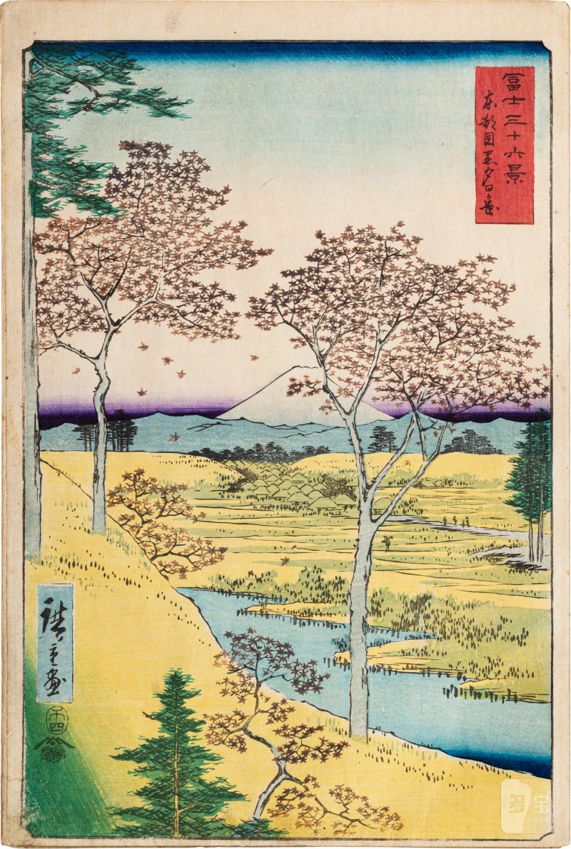 Utagawa Hiroshige (1797-1858) | The complete set of Thirty-six Views of Mount Fuji (Fuji sanjurokkei) | Edo period, 19th century - 图6